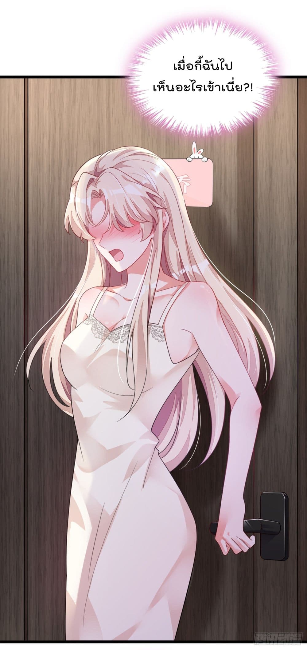 Whispers of The Devil 19 (14)